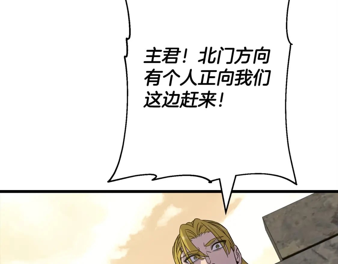 从士兵到团长要多久漫画,第104话 弱小无助克里斯1图