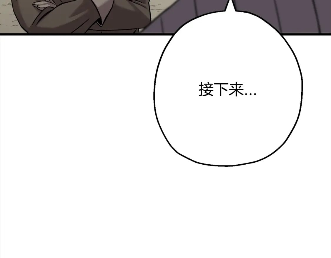 从士兵到连长要多少年漫画,第102话 兽人来袭！2图