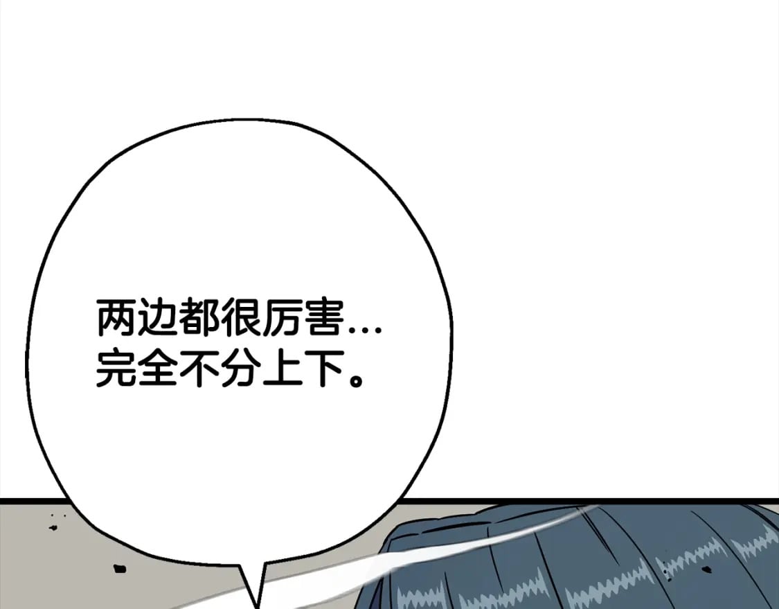 从士兵到团长要多久漫画,第115话 来势汹汹2图