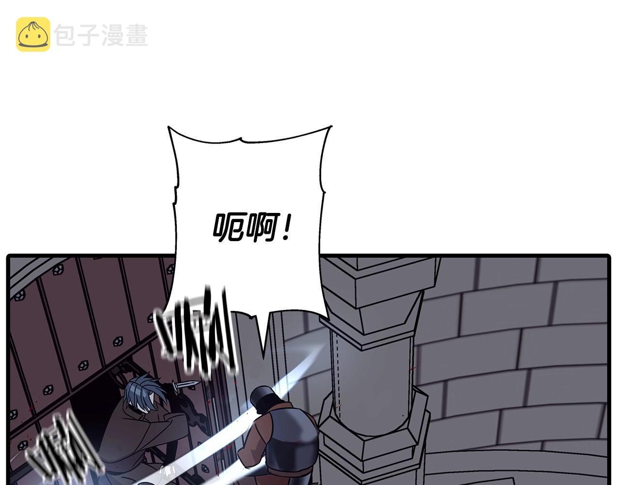 从士兵到君主漫画,第86话 大小王1图