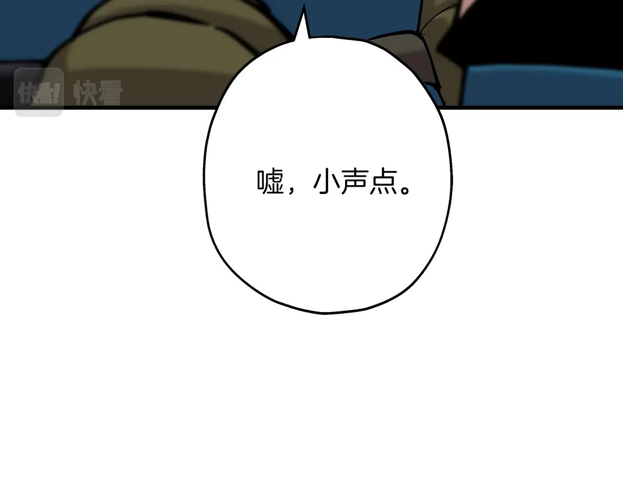 从士兵到团长要多久漫画,第30话 死亡小队1图