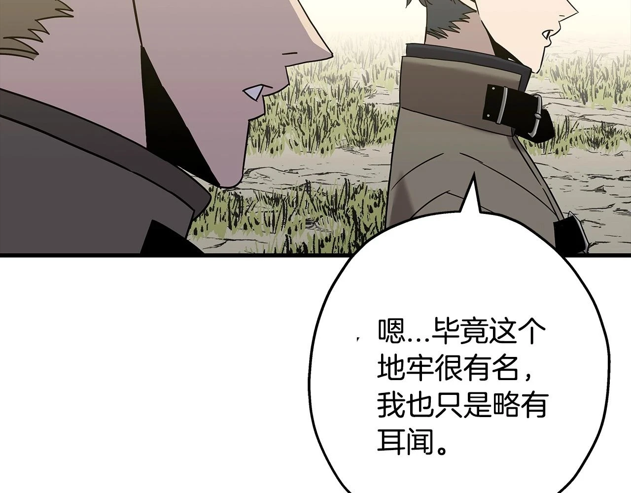 从士兵到团长要多久漫画,第99话 暗杀1图