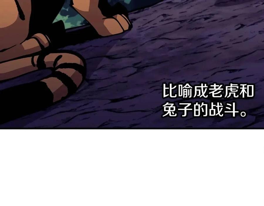 从士兵到团长要多久漫画,第23话 我只在乎你2图