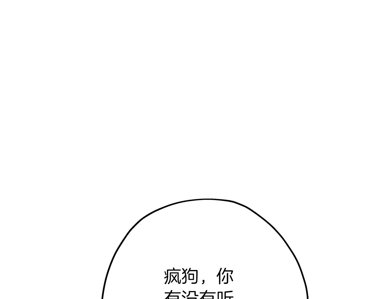 从士兵到团长要多久漫画,第60话 真正的领主！2图