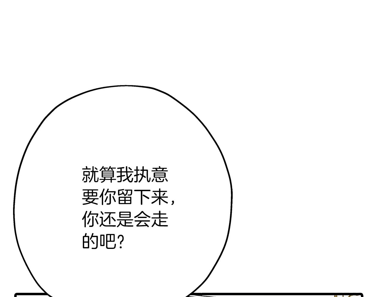 从士兵到团长要多久漫画,第58话 我爱画画！我爱画画！2图