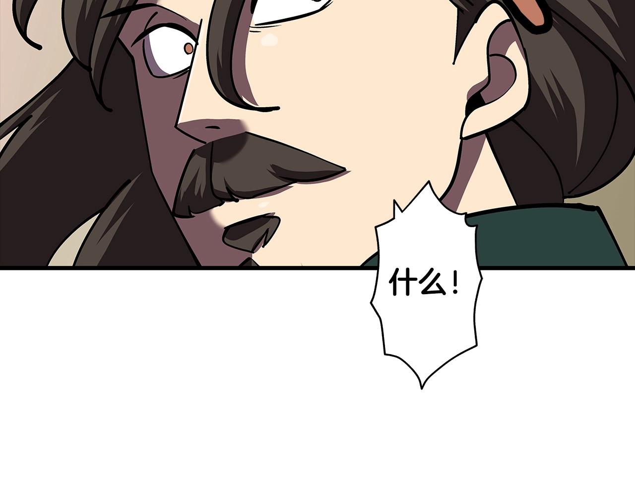 从士兵到团长要多久漫画,第15话 歼灭之夜1图