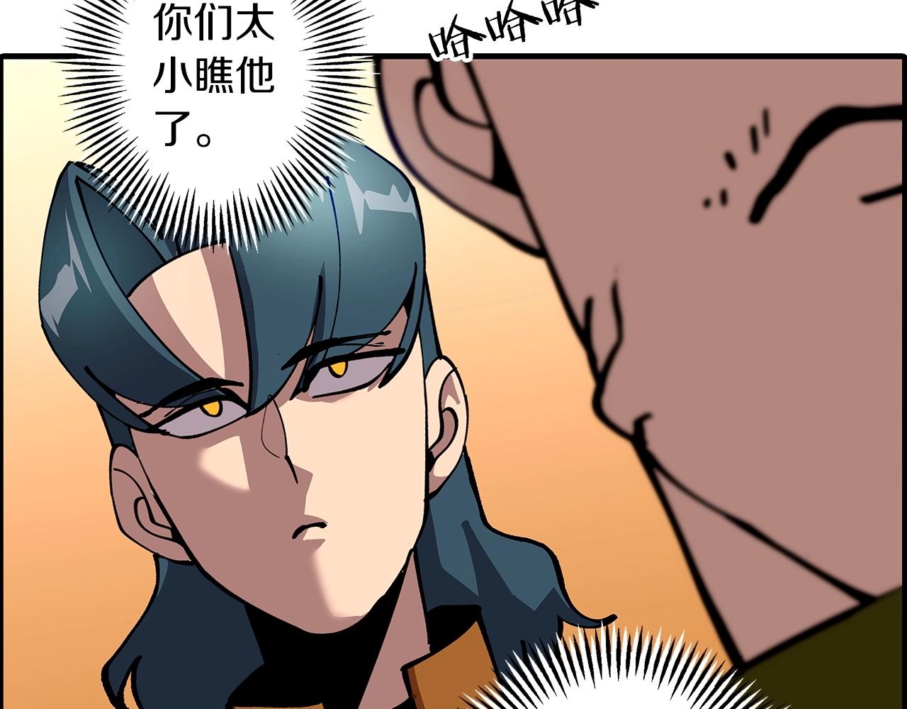 从士兵到团长要多久漫画,第1话 重生的佣兵1图