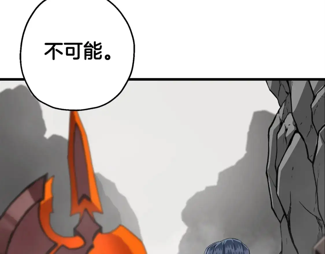 从士兵到团长要多久漫画,第128话 谈判与合作1图