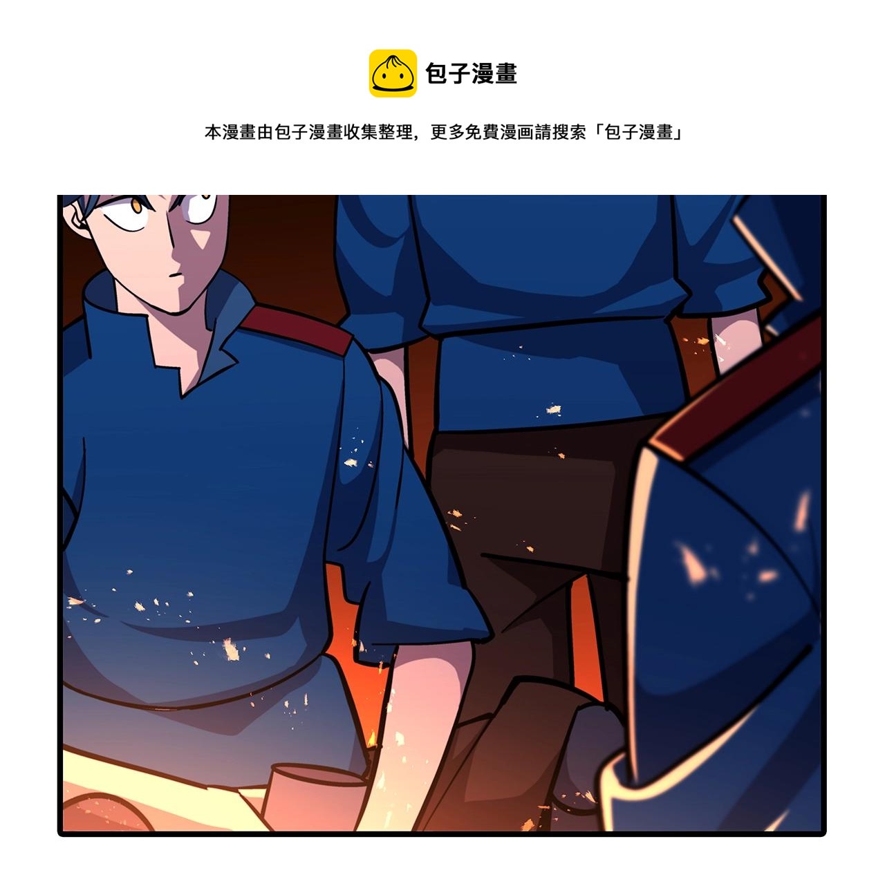 从士兵到团长要多久漫画,第10话 重振士气1图