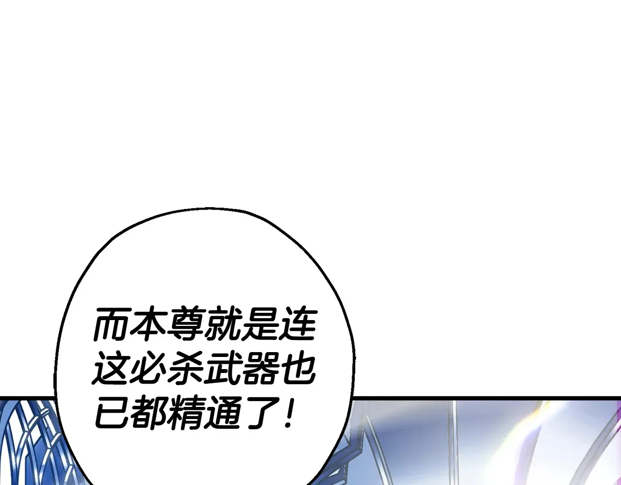 从士兵到团长要多久漫画,第139话 不断成长1图