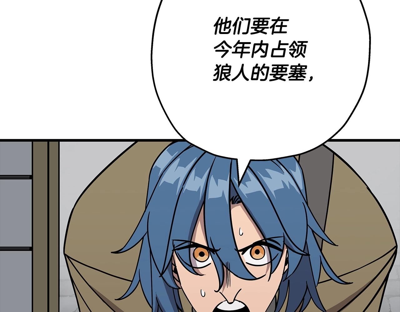 从士兵到团长要多久漫画,第80话 最后的机会2图