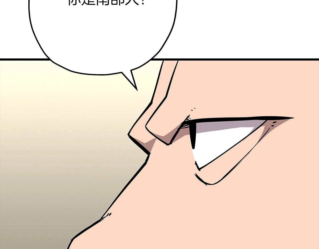 从士兵到团长要多久漫画,第67话 孤高的独行者1图