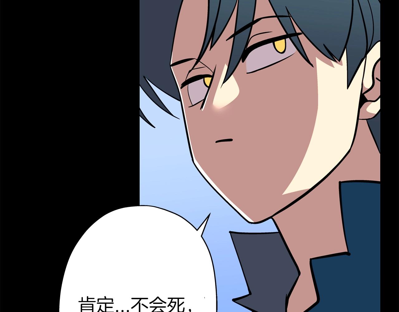 从士兵到君主漫画,第7话 十人队长2图