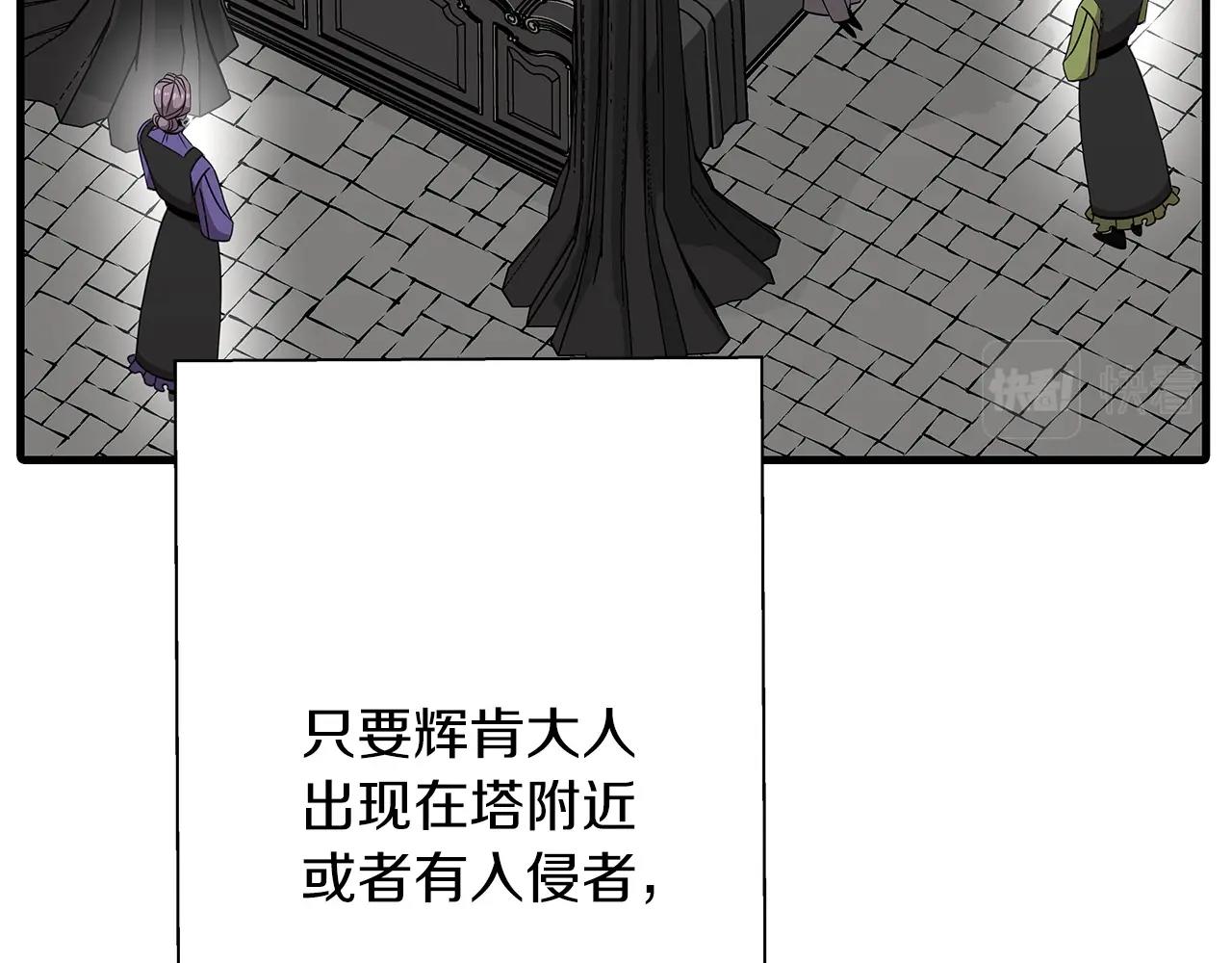从士兵到团长要多久漫画,第85话 战争的关键1图