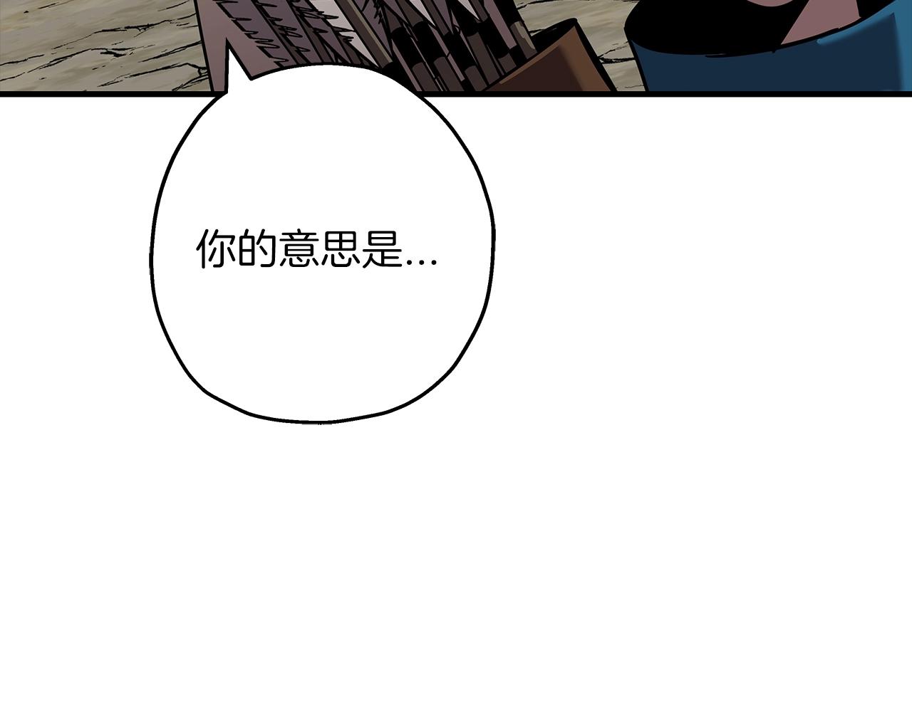 从士兵到团长要多久漫画,第59话 领主克里斯1图