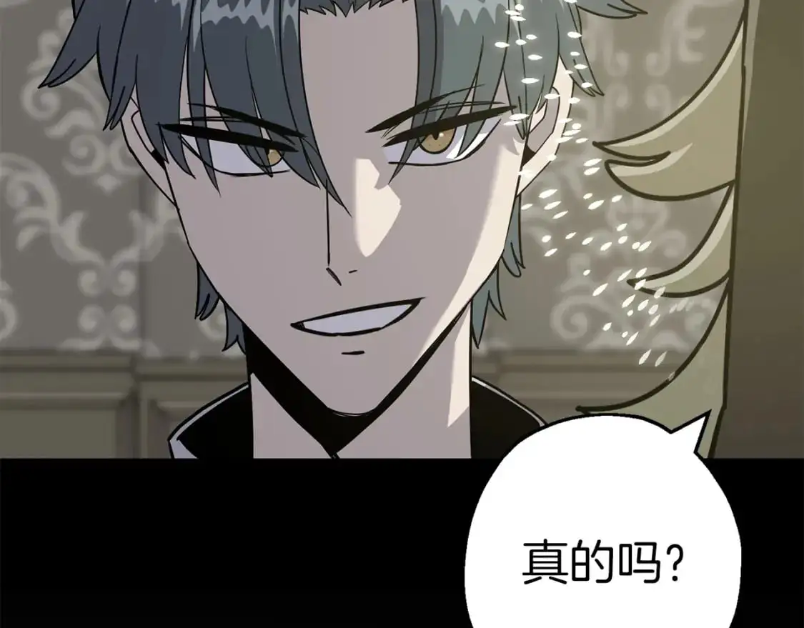从士兵到团长要多久漫画,第127话 牵制1图