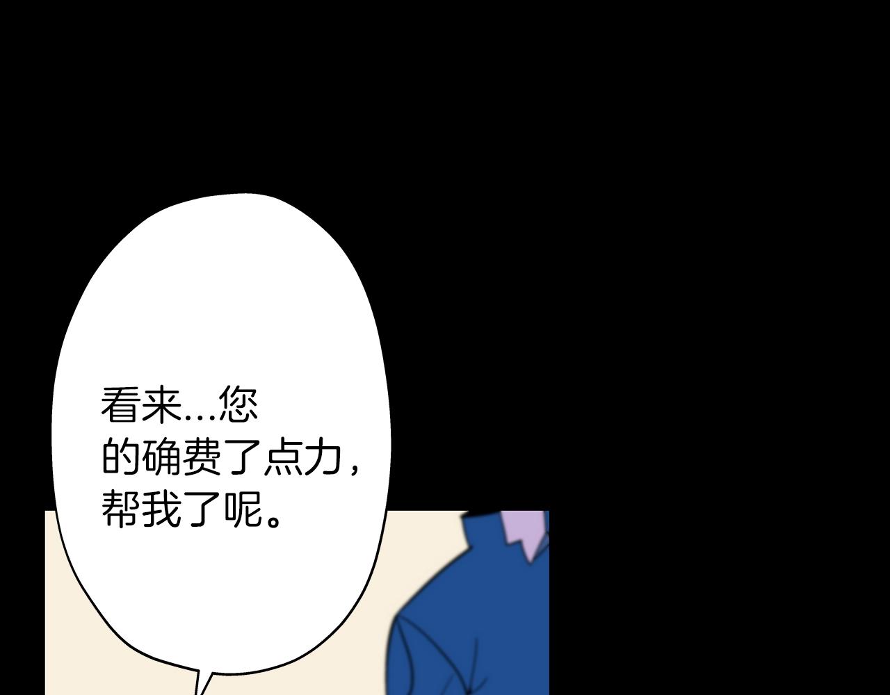 从士兵到君主漫画,第7话 十人队长2图