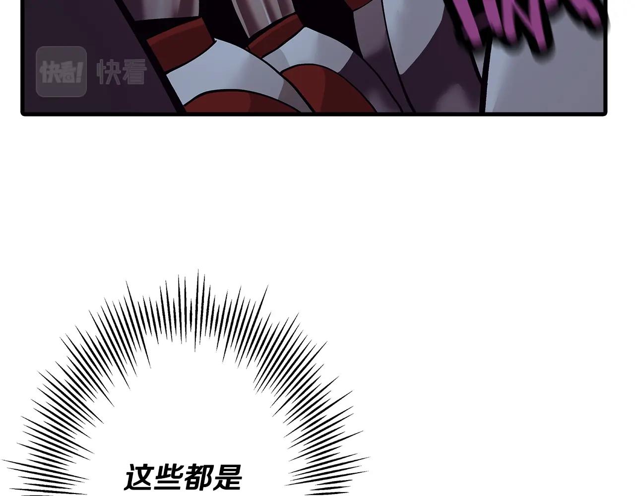 从士兵到团长要多久漫画,第44话 城内的刺客2图