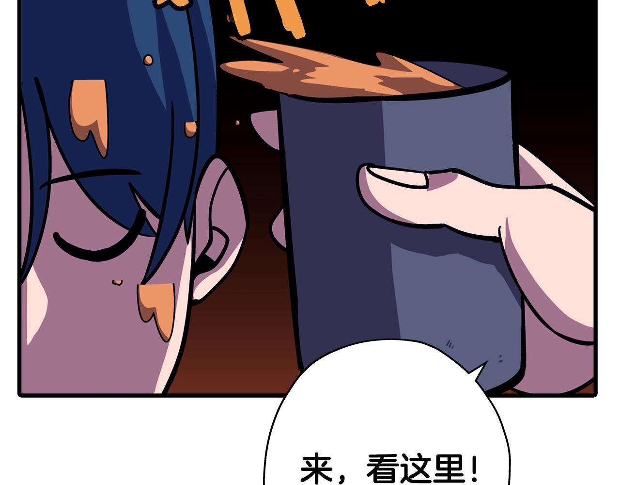 从士兵到团长要多久漫画,第10话 重振士气2图