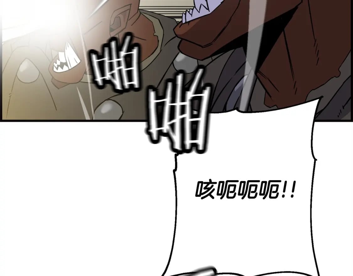 从士兵到团长要多久漫画,第107话 攻克巨人（？？？）1图