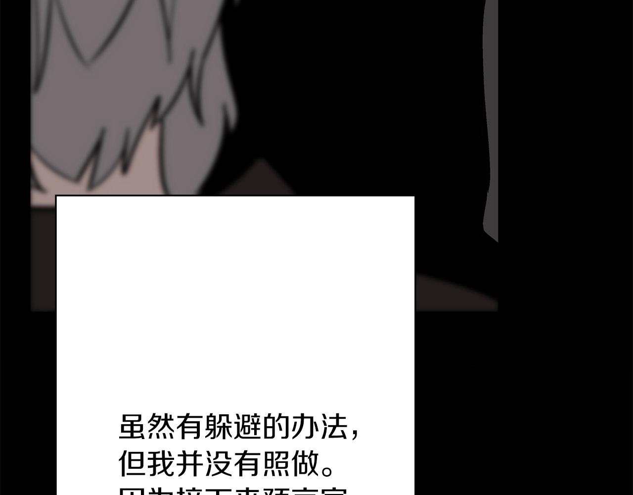 从士兵到团长要多久漫画,第51话 启程之前1图