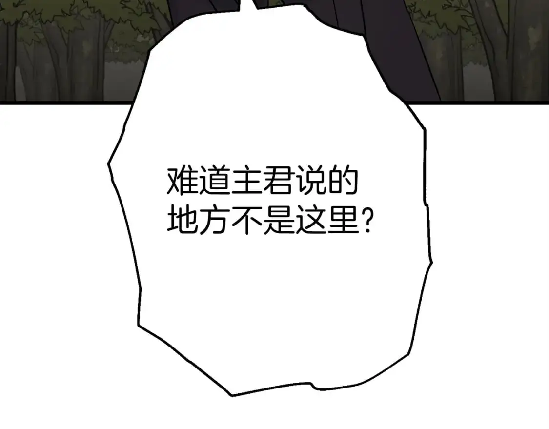从士兵到团长要多久漫画,第125话 威逼利诱2图