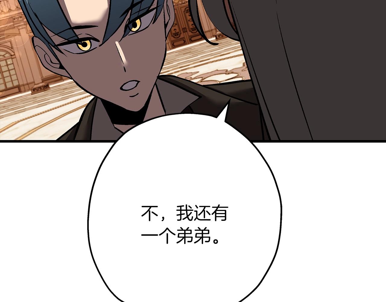 从士兵到团长要多久漫画,第57话 扩张势力2图