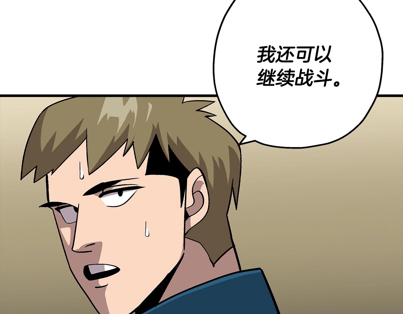 从士兵到团长要多久漫画,第45话 敌军的王牌2图