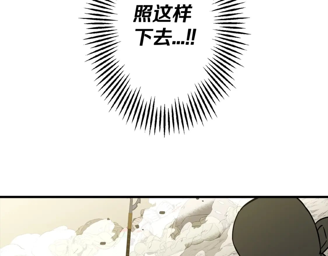 从士兵到团长要多久漫画,第106话 克里斯兵团2图