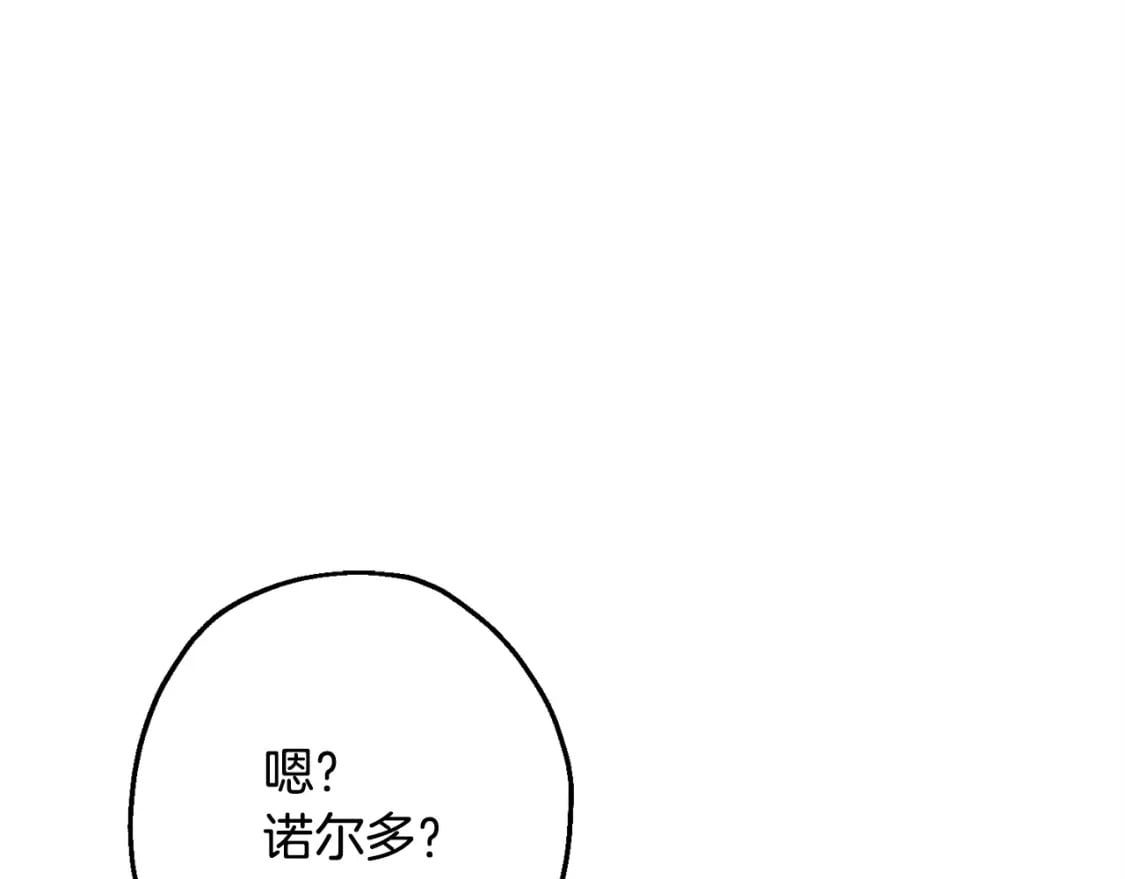 从士兵到团长要多久漫画,第104话 弱小无助克里斯1图
