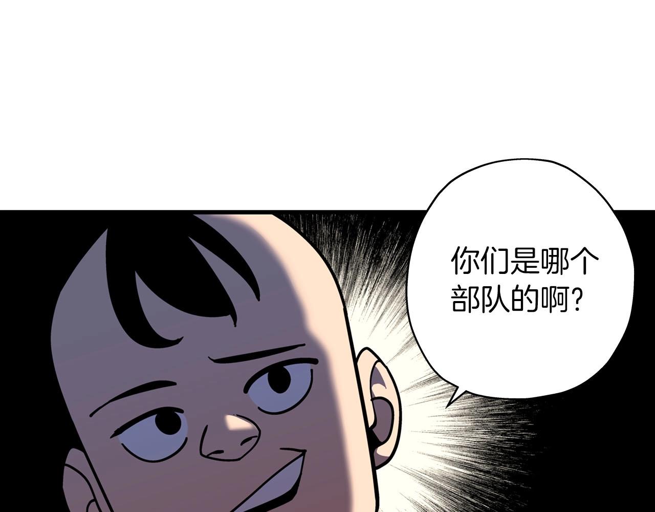 从士兵到团长要多久漫画,第12话 潜入敌营2图