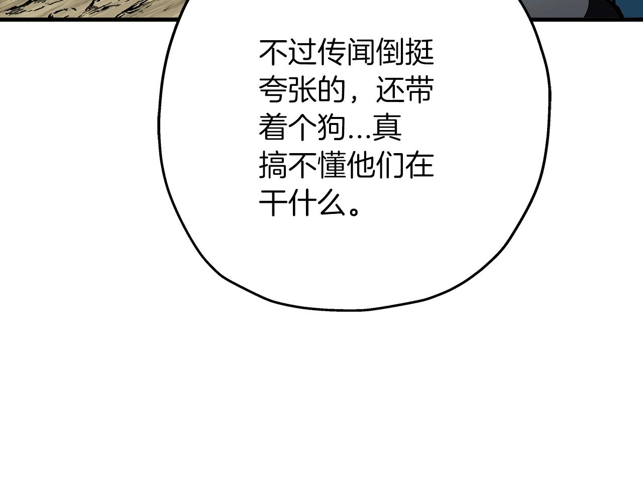 从士兵到团长要多久漫画,第38话 精锐部队！1图