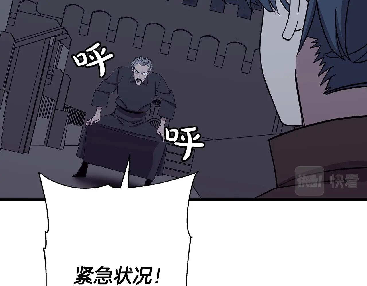 从士兵到团长要多久漫画,第83话 大事件1图