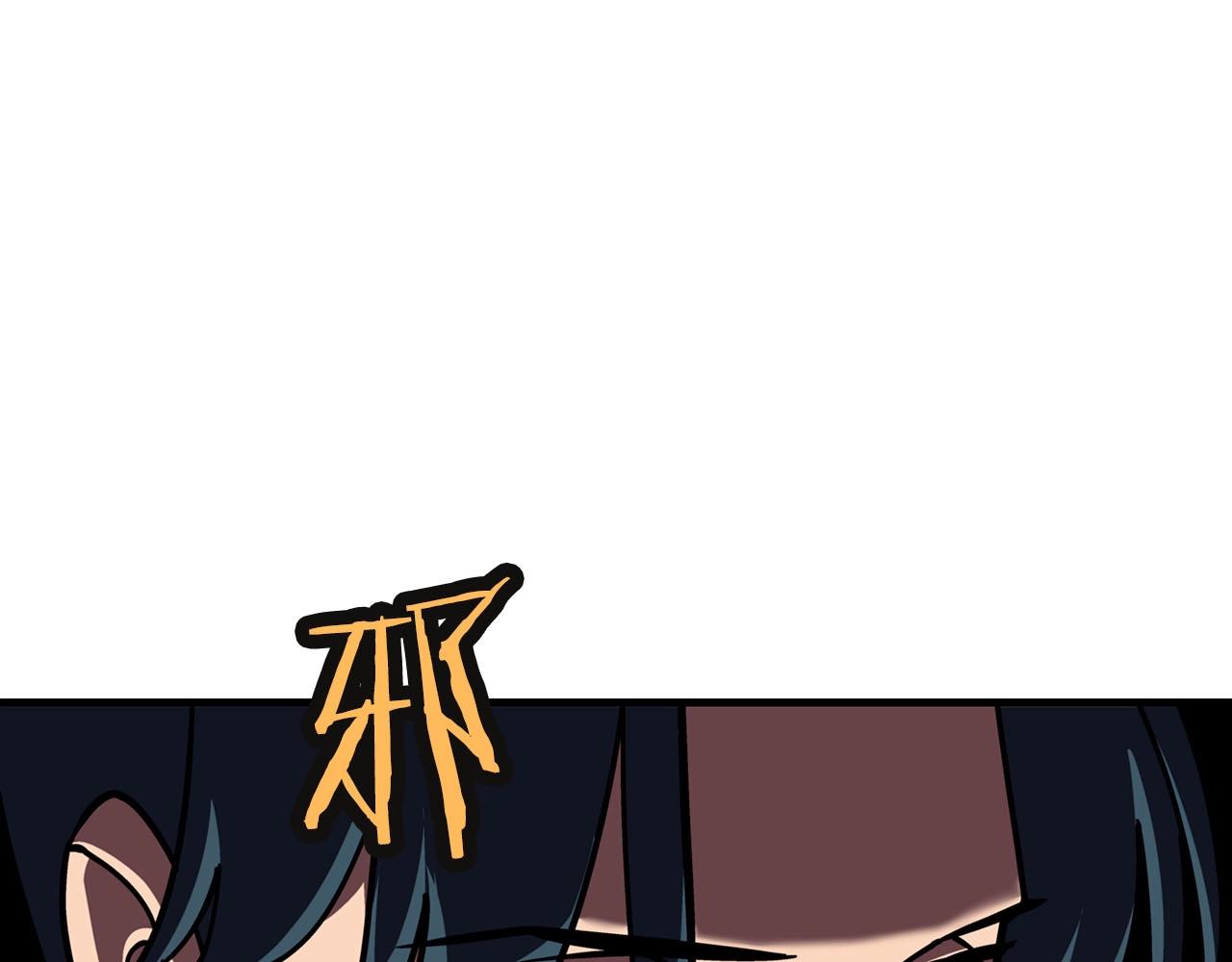 从士兵到团长要多久漫画,第12话 潜入敌营2图