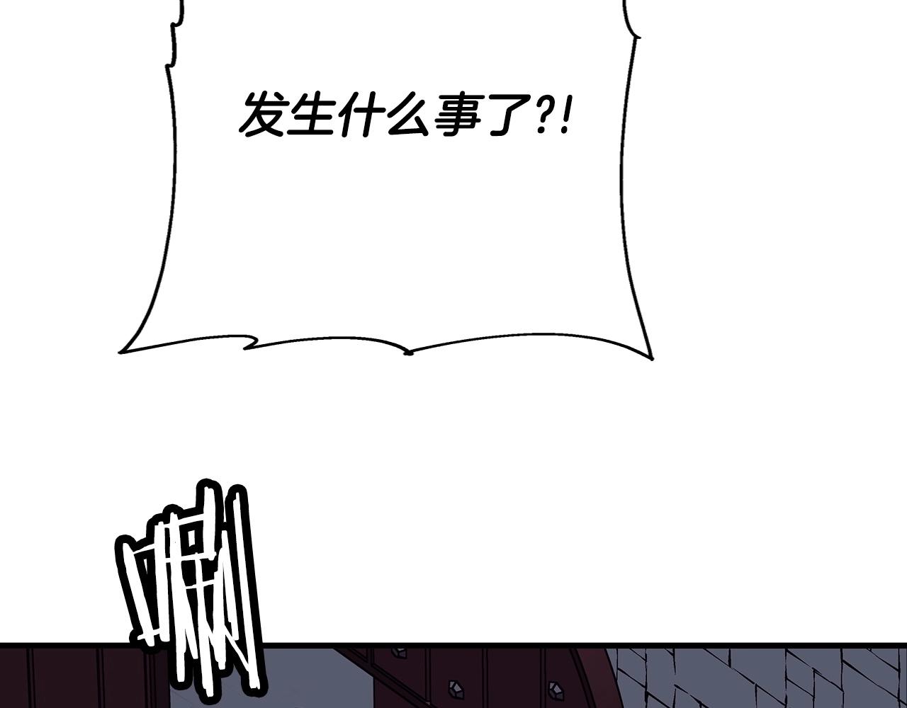 从士兵到君主漫画,第86话 大小王1图