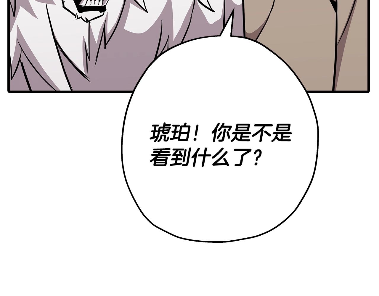 从士兵到连长要多少年漫画,第68话 南部之乱1图