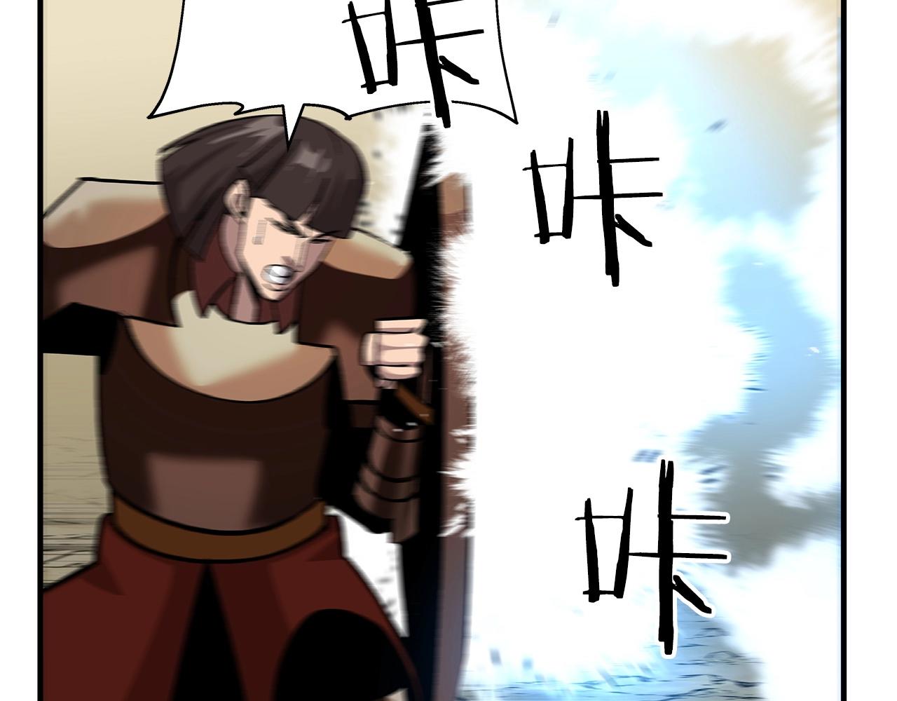 从士兵到团长要多久漫画,第46话 王牌！1图