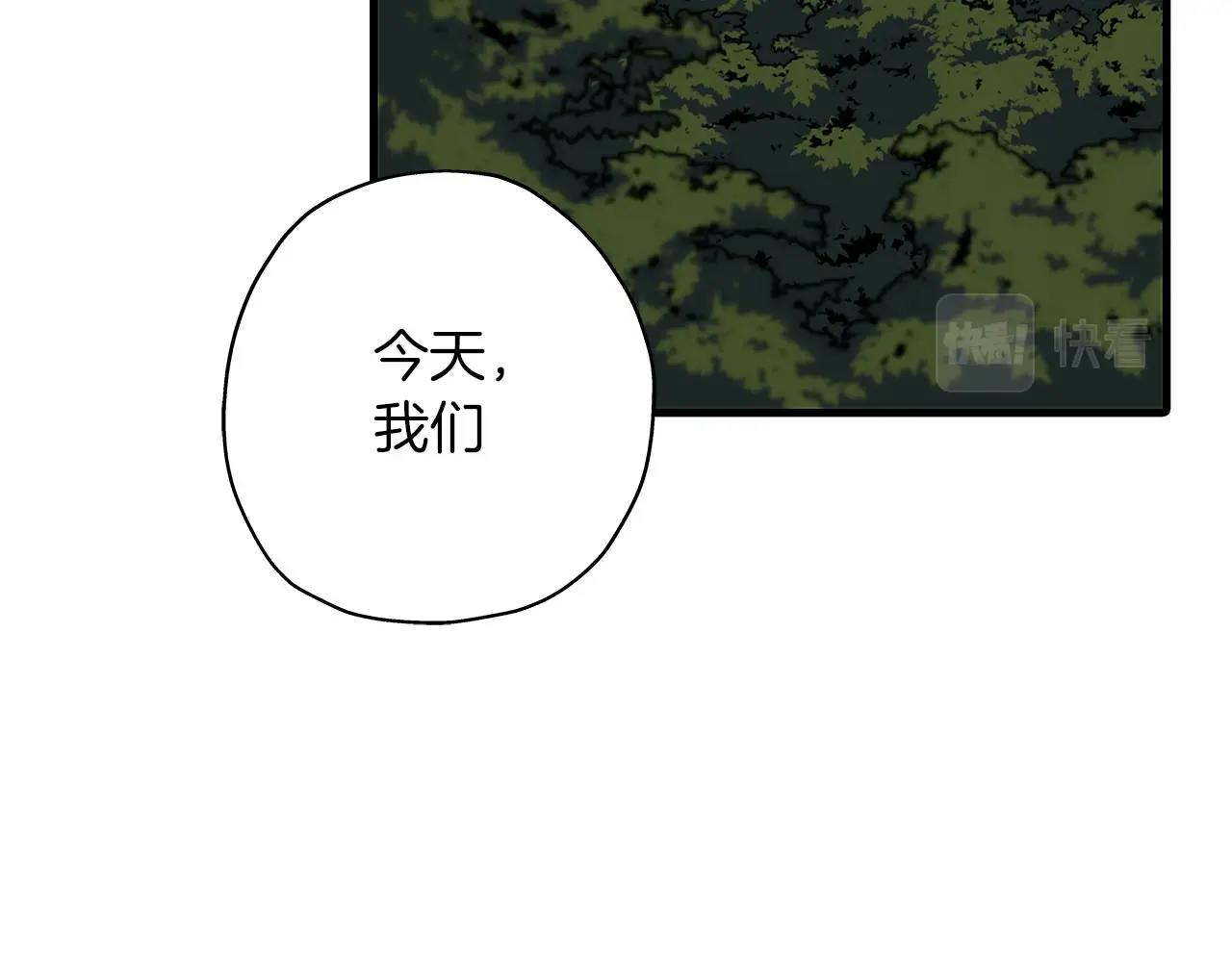 从士兵到君主漫画,第13话 王者之姿1图