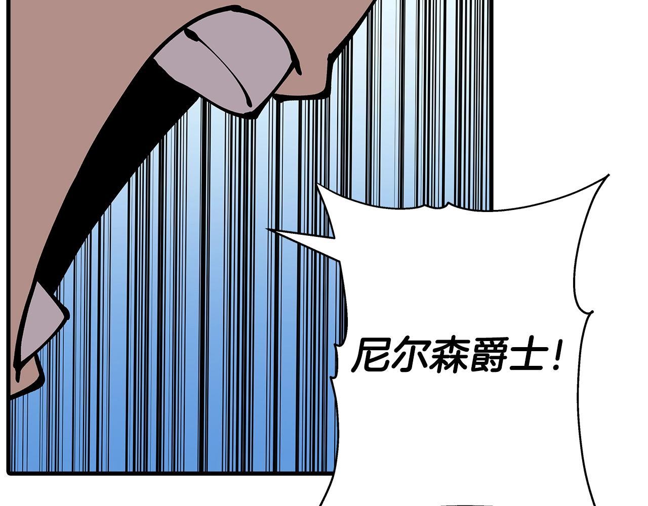 从士兵到团长要多久漫画,第31话 跑路喽！王子！1图