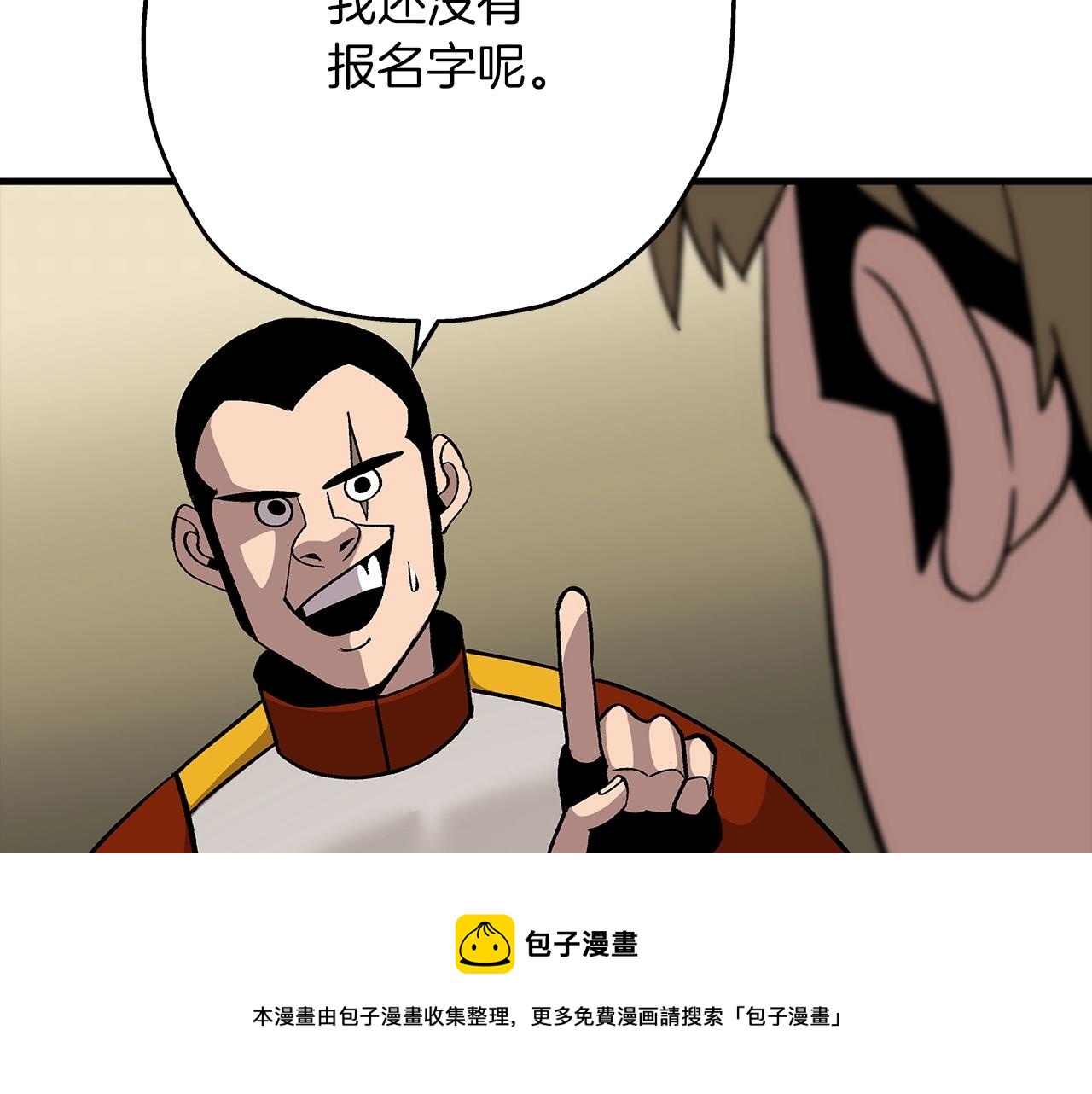 从士兵到团长要多久漫画,第45话 敌军的王牌1图