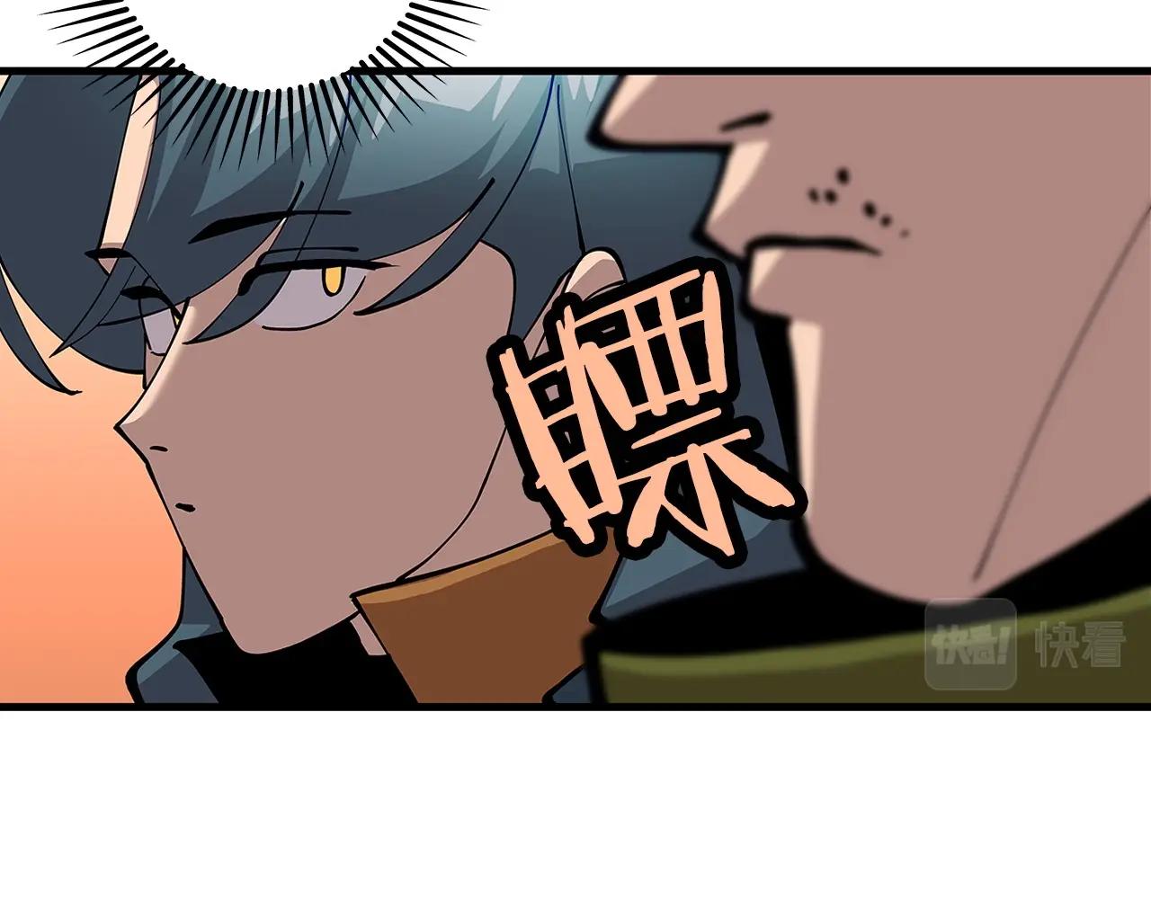 从士兵到团长要多久漫画,第1话 重生的佣兵1图