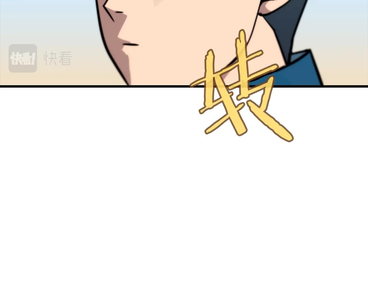 从士兵到团长要多久漫画,第8话 你想叛变？2图