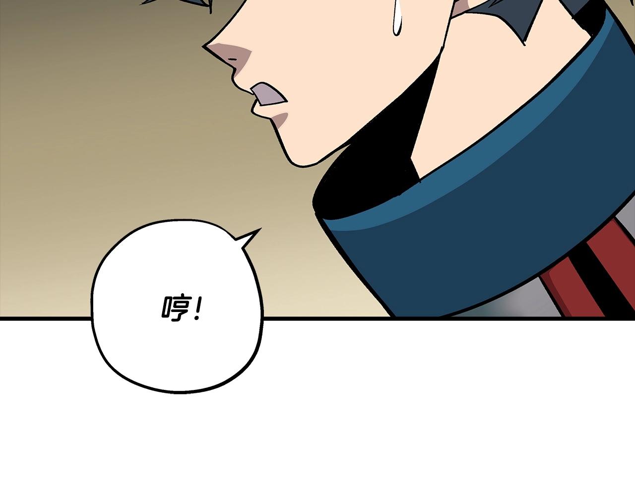 从士兵到团长要多久漫画,第47话 胜负手1图