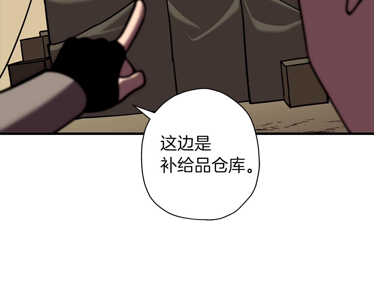 从士兵到团长要多久漫画,第12话 潜入敌营1图