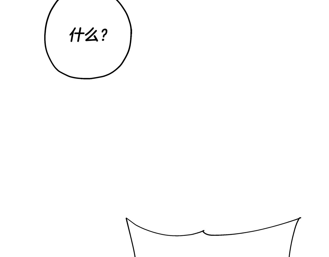 从士兵到团长要多久漫画,第83话 大事件1图