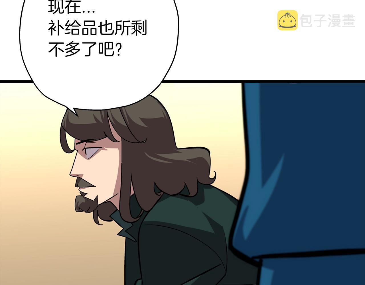 从士兵到团长要多久漫画,第10话 重振士气1图