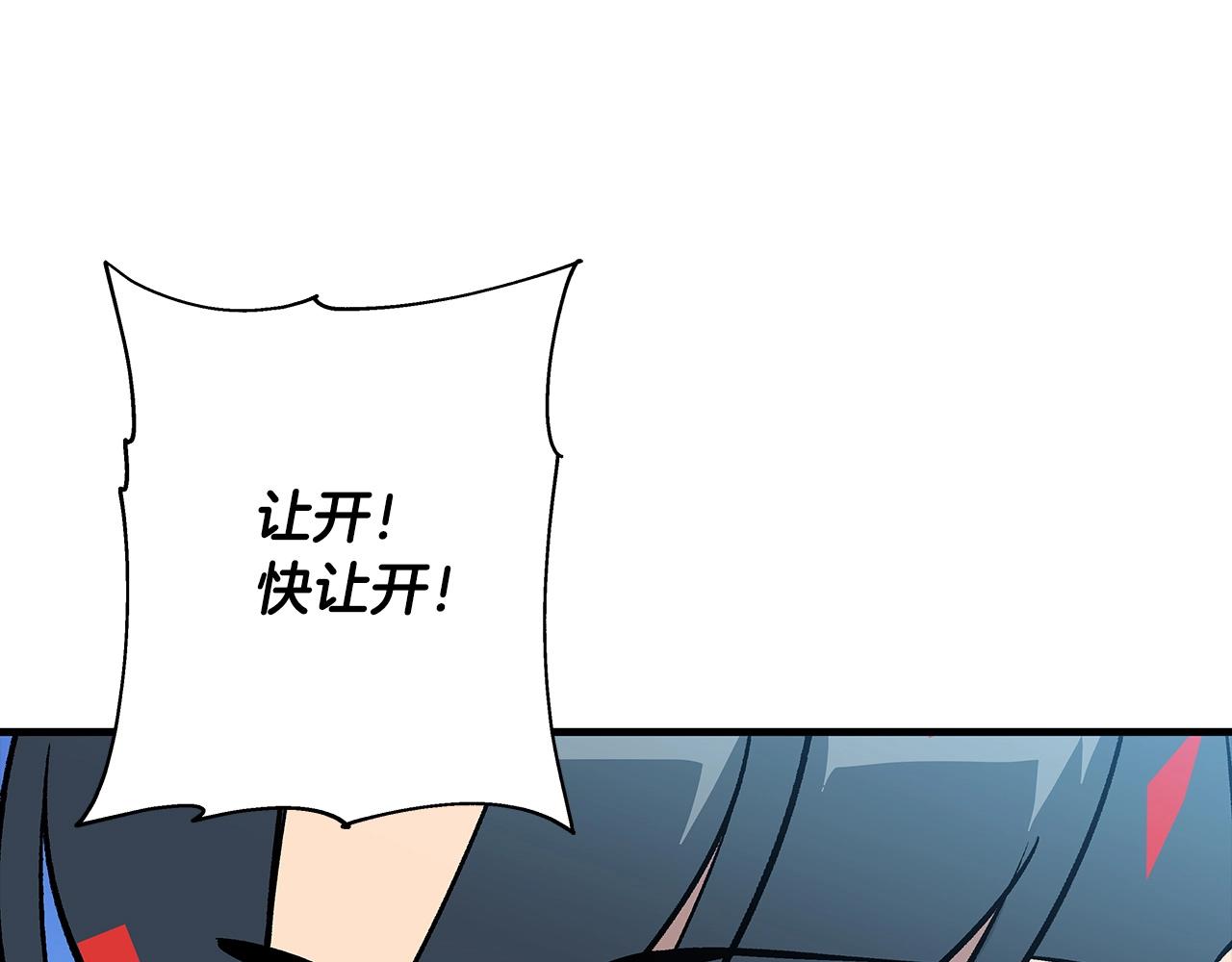 从士兵到团长要多久漫画,第53话 王都1图