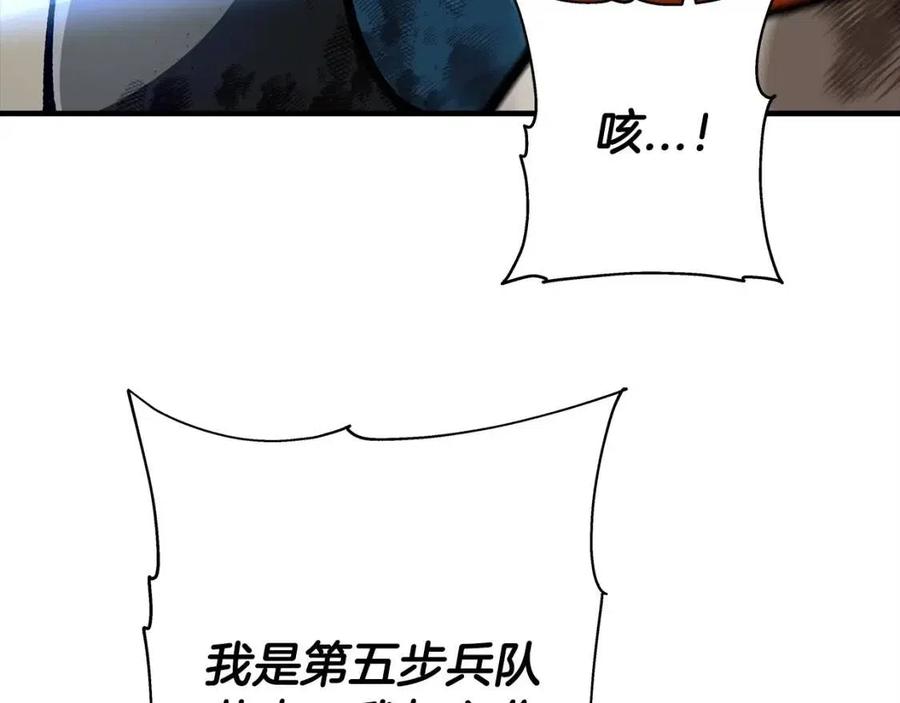 从士兵到团长要多久漫画,第20话 你想要什么！1图