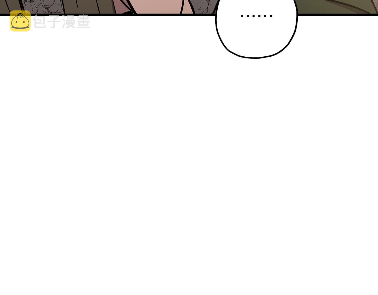 从士兵到团长要多久漫画,第70话 南部的怒火2图