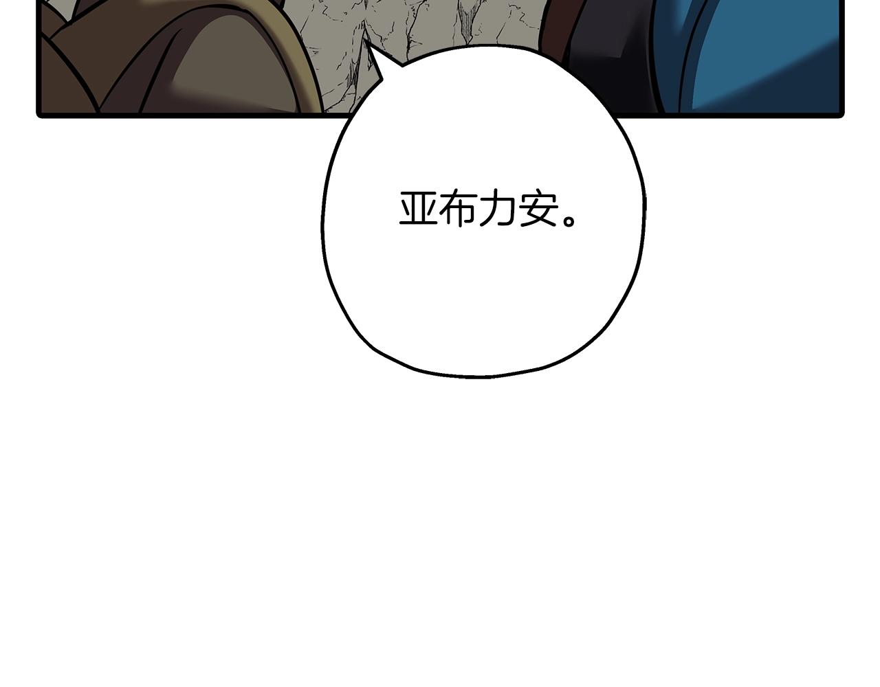 从士兵到团长要多久漫画,第59话 领主克里斯2图